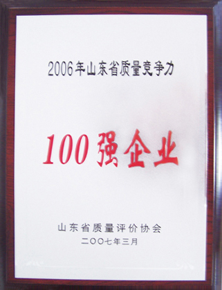 100強企業